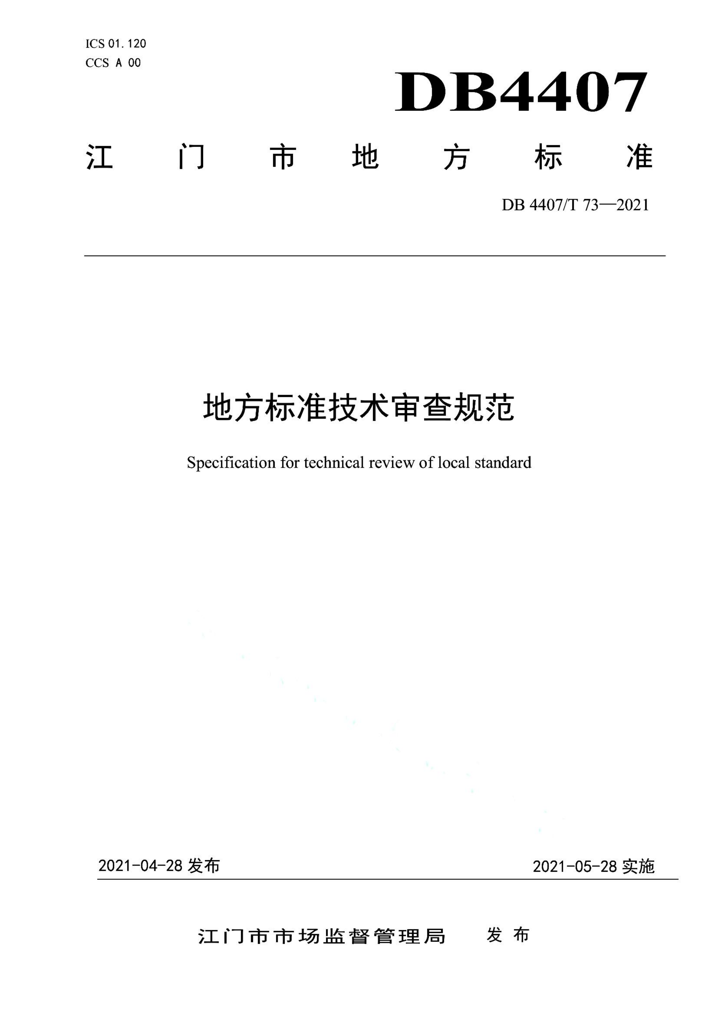 资源详情图